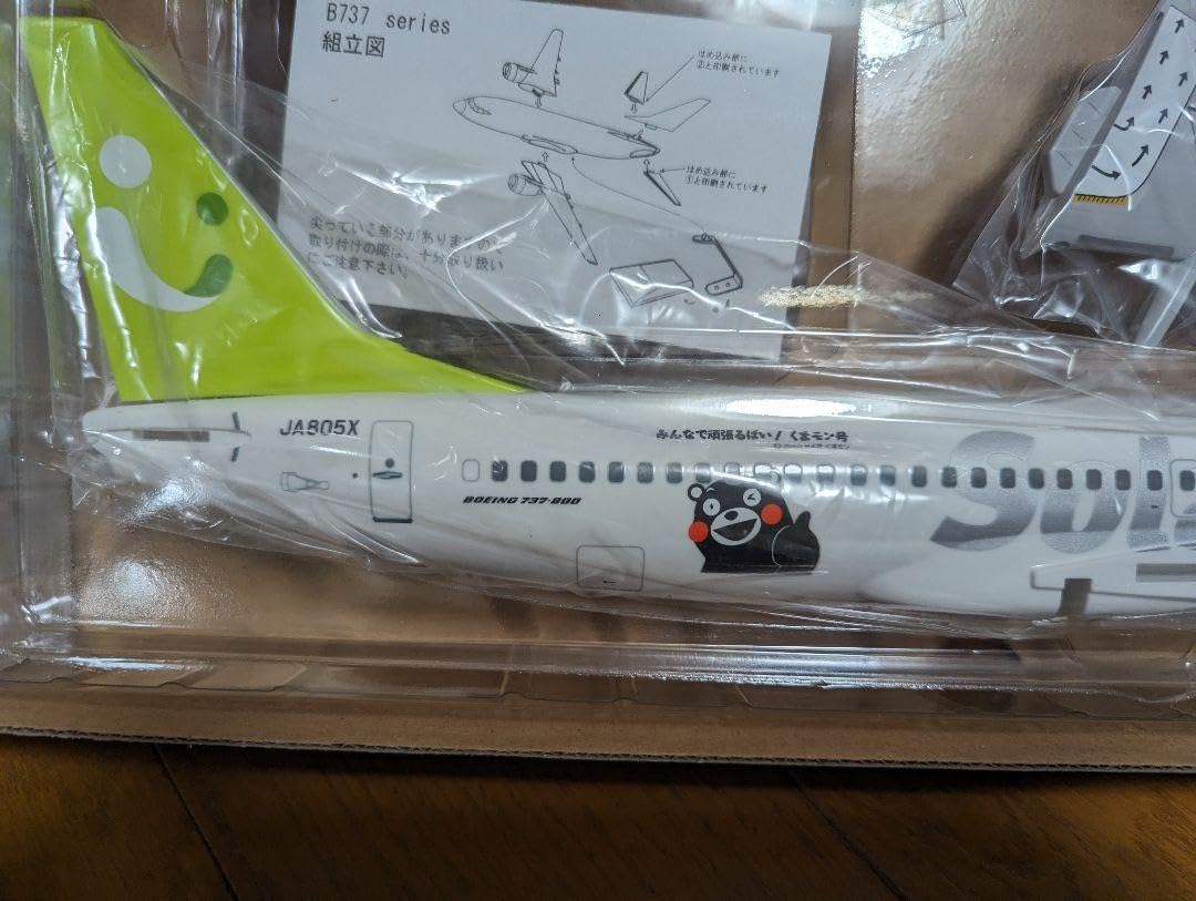 Amazon.co.jp: ソラシドエア 飛行機模型 1 100 くまモン号 : おもちゃ