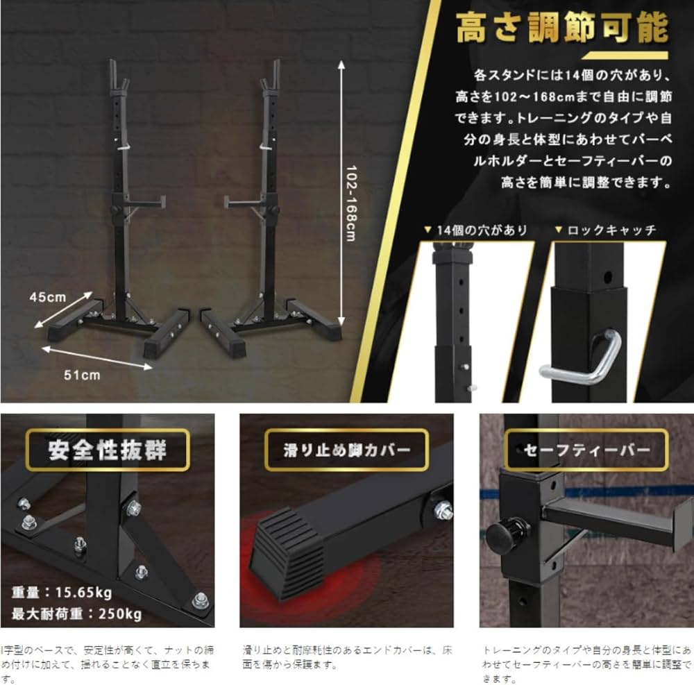 Amazon.co.jp: バーベルスタンド スクワットラック 分離型 ベンチ