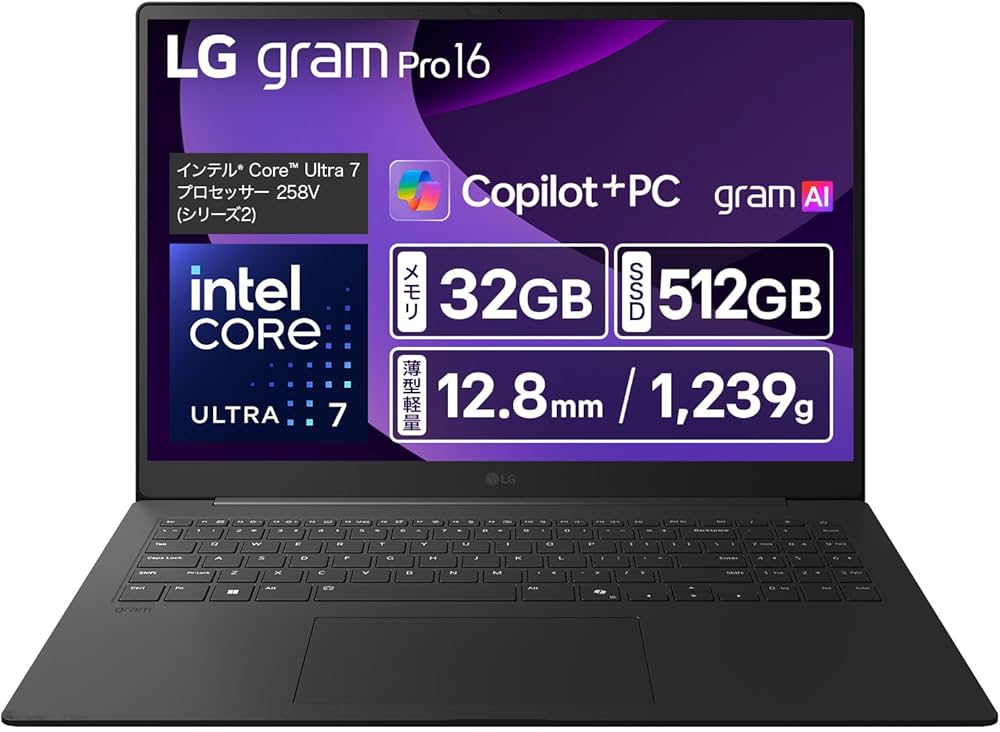 Amazon.co.jp: 【超薄型軽量×16インチ】 LG gram Pro 16/超軽量1239g