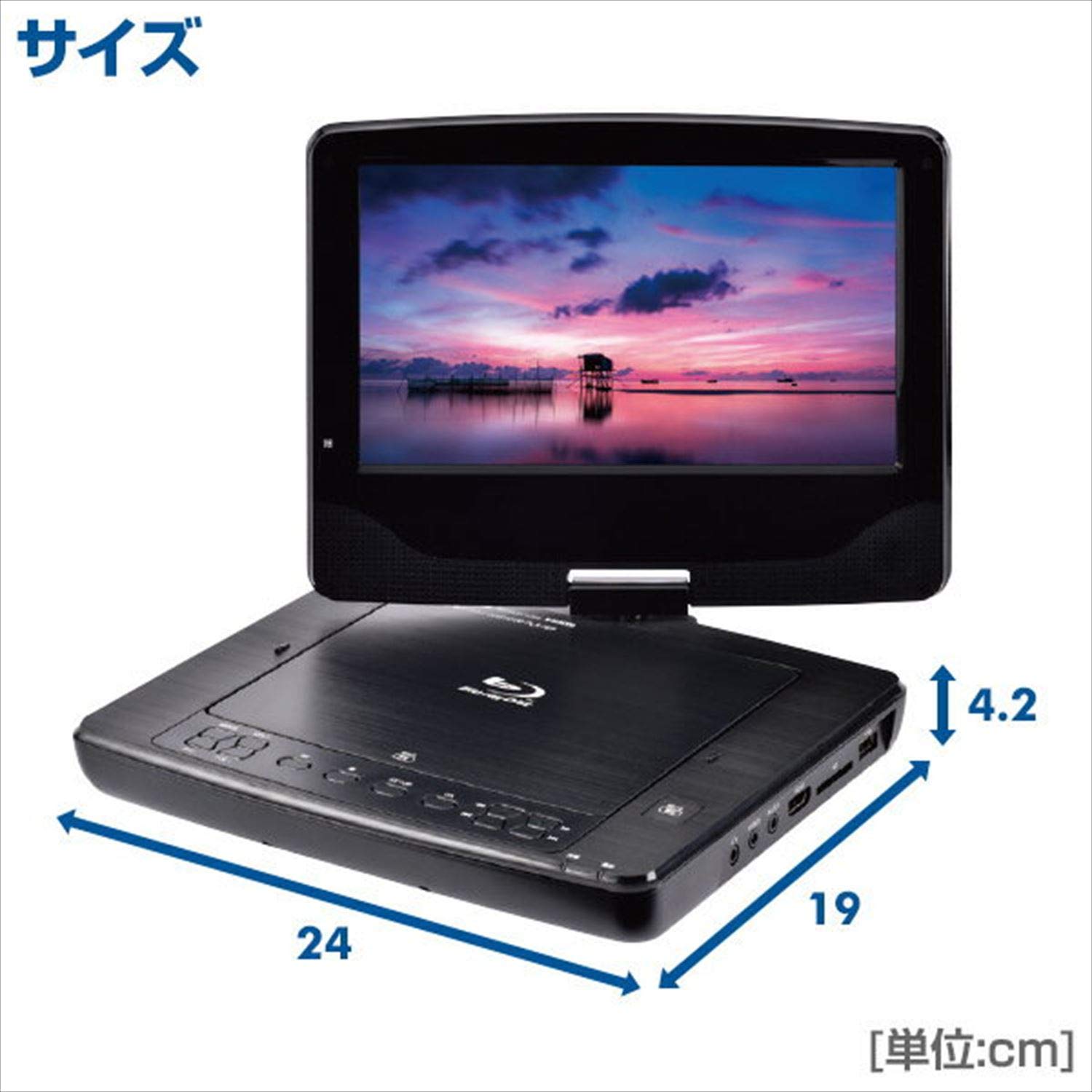 Amazon | [山善] ポータブル ブルーレイプレーヤー 9インチ CPRM対応