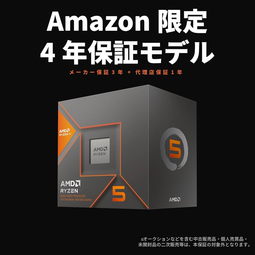 Amazon | 【Amazon.co.jp限定】 AMD CPU Ryzen 5 8600G, with Wraith