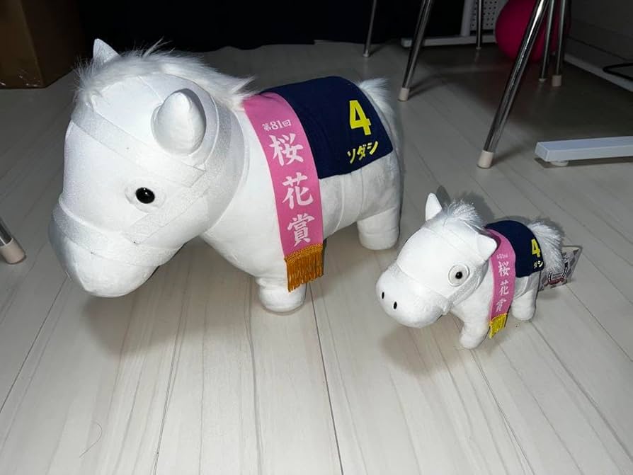 Amazon.co.jp: プライズ ソダシ ウマ娘 サラブレッドコレクション 2点