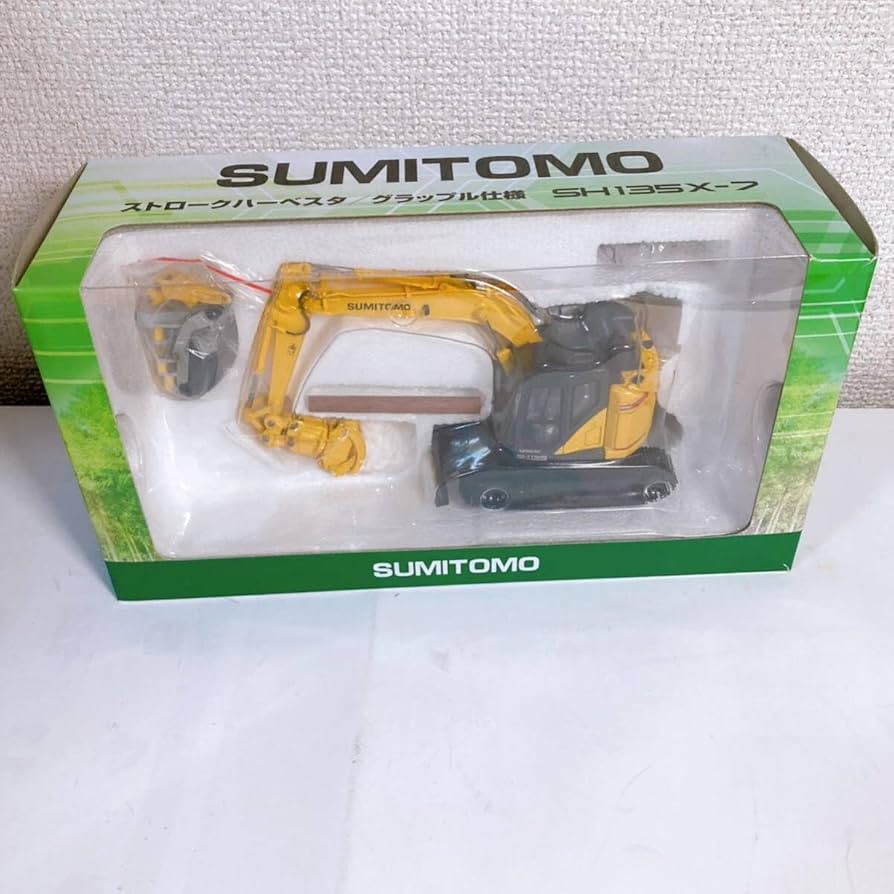 Amazon.co.jp: 住友建機 SH135X-7 ストロークハーベスタ グラップル