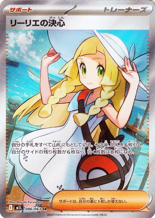 Amazon.co.jp: ポケモンカードゲームMEGA M1L 拡張パック メガブレイブ