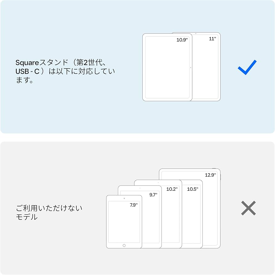 Amazon.co.jp: 【正規販売品】Square スタンド iPad POS レジ (USB-C