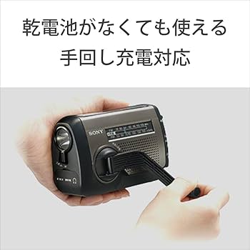 Amazon.co.jp: ソニー ポータブルラジオ ICF-B99 : FM/AM/ワイドFM対応