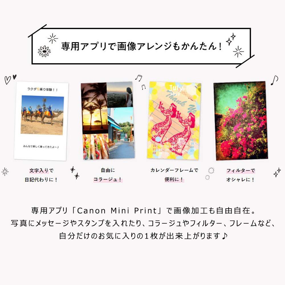 Amazon.co.jp: Canon 写真用プリンター iNSPiC PV-123-GD ゴールド