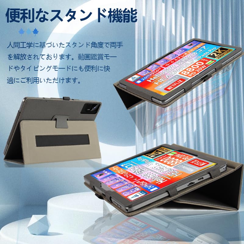 Amazon.co.jp: 【NSFN】Headwolf HPad6/HPad6 Pro 専用保護ケース