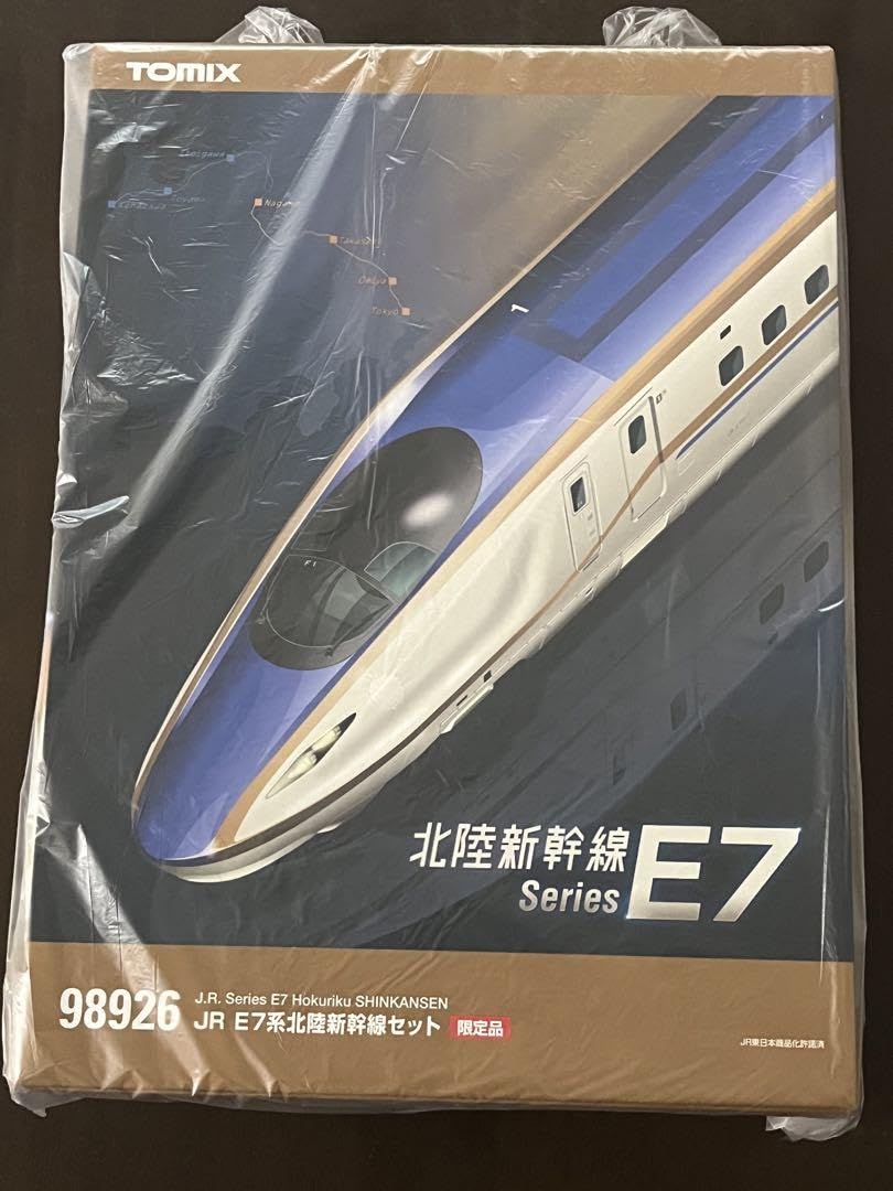Amazon.co.jp: TOMIX 98926 JR E7系北陸新幹線セット 限定 限 N1PZ