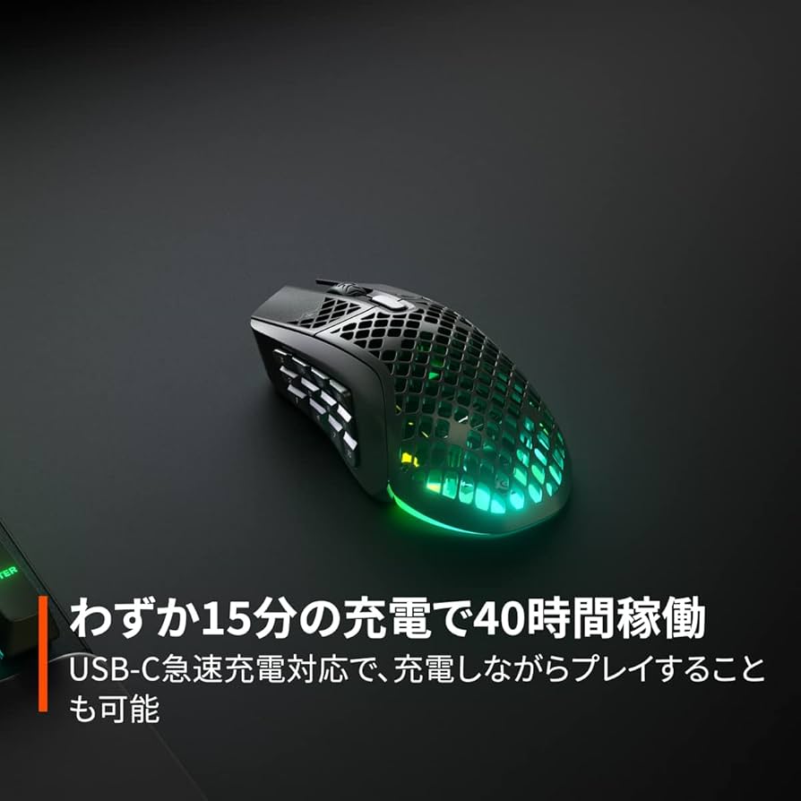 Amazon.co.jp: SteelSeries ゲーミングマウス 無線 ワイヤレス Aerox 9