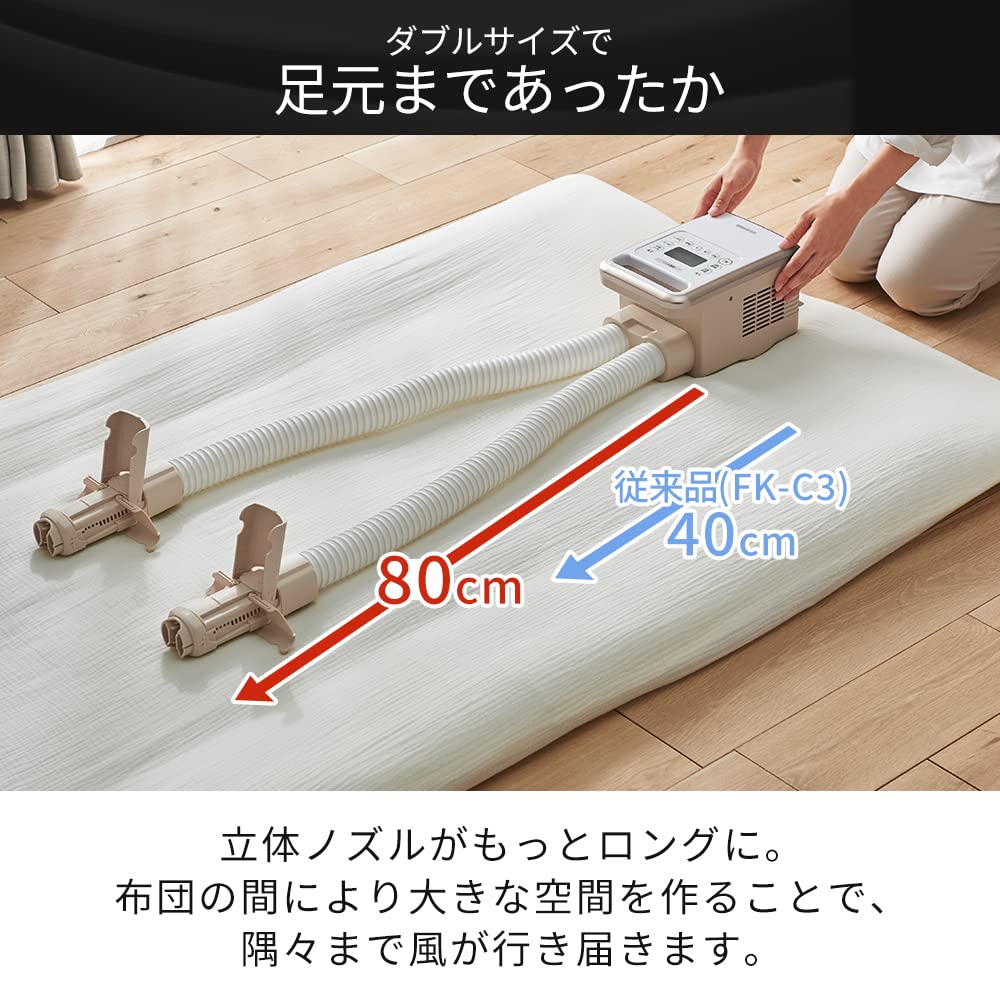 Amazon | ふとん乾燥機 ハイパワーツインノズル ゴールド KFK-401