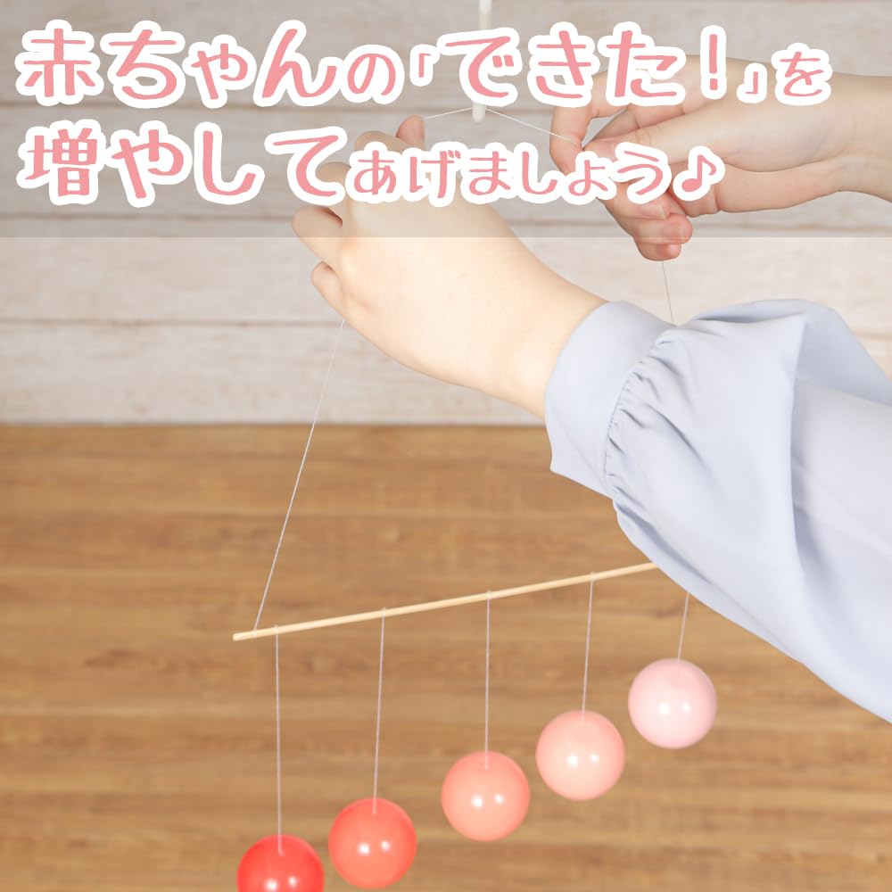 Amazon | モンテッソーリ モビール 4点セット (手作りキット) 解説書