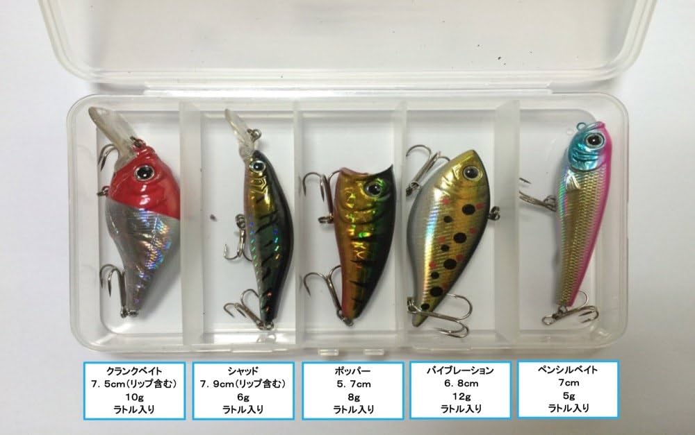 Amazon | Yoshikawa 5個 ルアーセット ポッパー バイブレーション