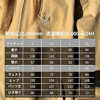 Amazon.co.jp: [TaoTech] [RAKU] スノーボードパンツ スキー メンズ