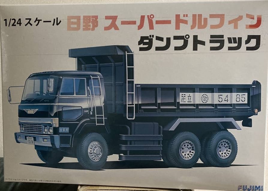 Amazon.co.jp: 1/24組み立てモデル 日野スーパードルフィン ダンプ