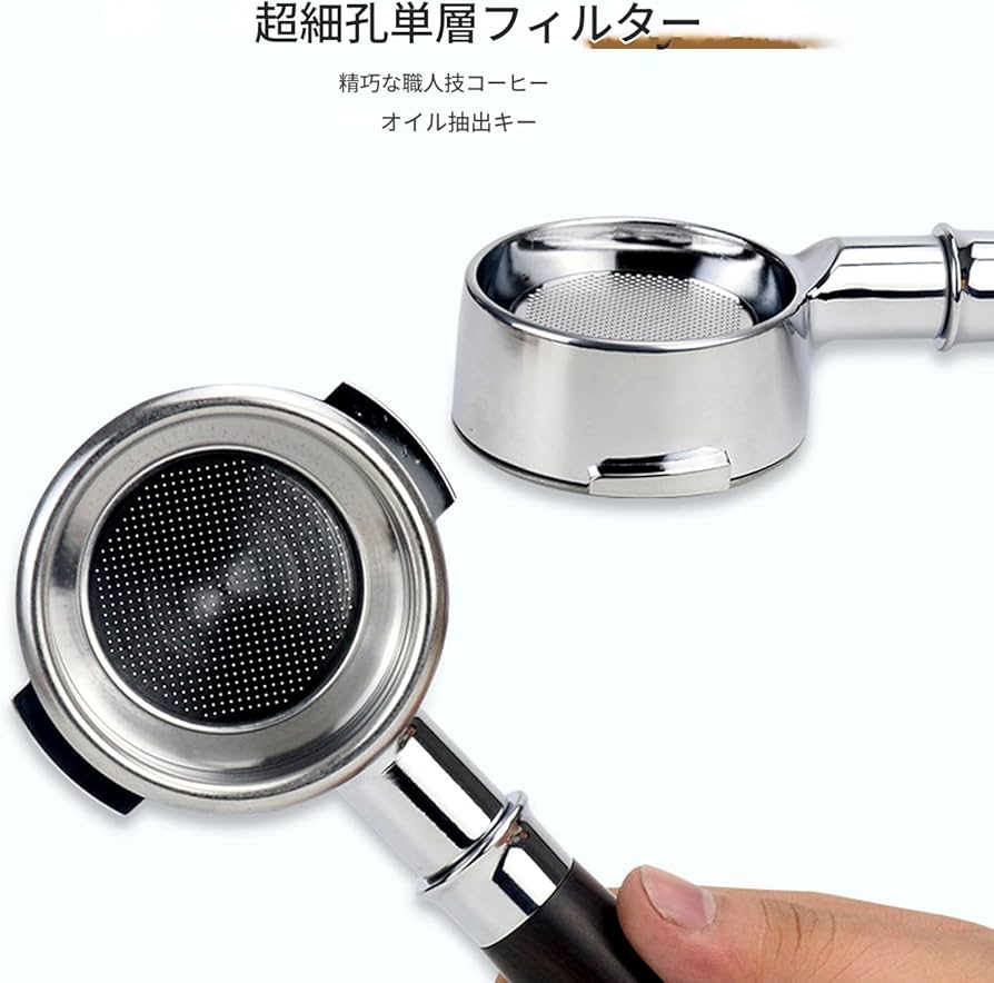 Amazon | ボトムレスポルタフィルター 58mmポルタフィルター