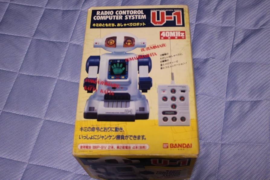 Amazon | 1984製 ラジコンお喋りロボット U-1 完動品 | ラジコン