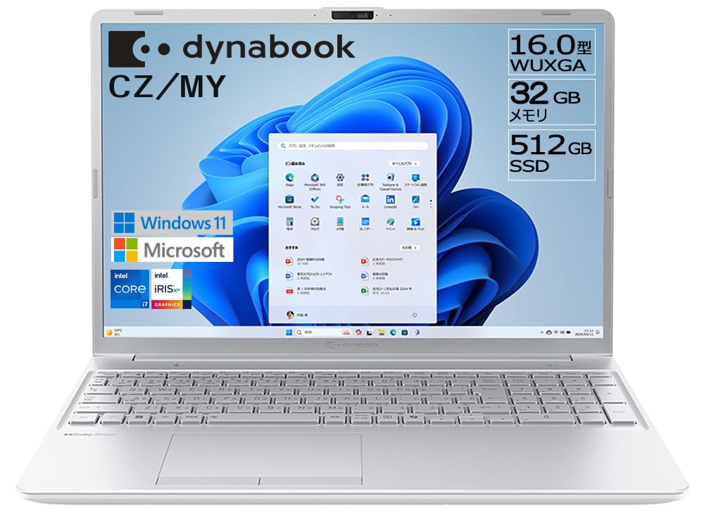 Amazon.co.jp: dynabook ノートパソコン CZ/MY【大画面16型 ニュアンス