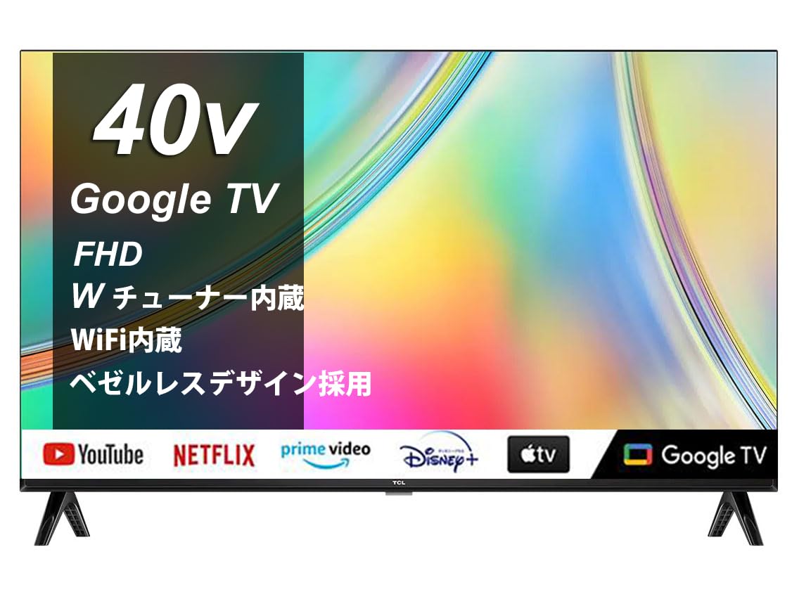Amazon | TCL 40V型 Googleスマートテレビ 40S5405 地デジ,BS,CS