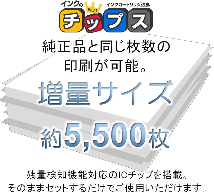 Amazon.co.jp: 【2本セット】富士ゼロックス用 DocuPrint P350 d 対応
