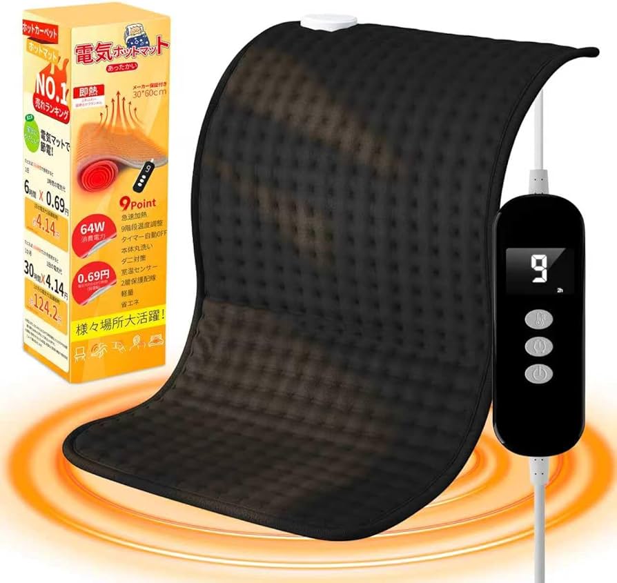 Amazon | Witpick ホットマット 電気ホットマット【冬の必須アイテム