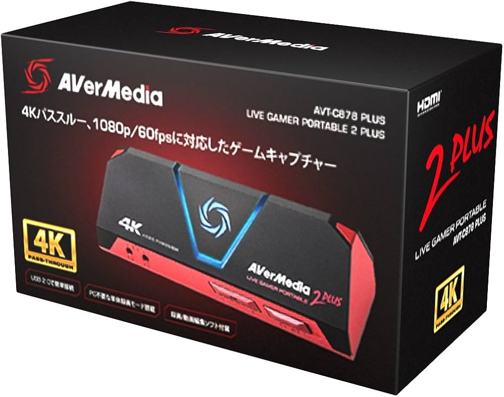 AVerMedia Live Gamer Portable 2 PLUS AVT-C878 PLUS [4Kパススルー