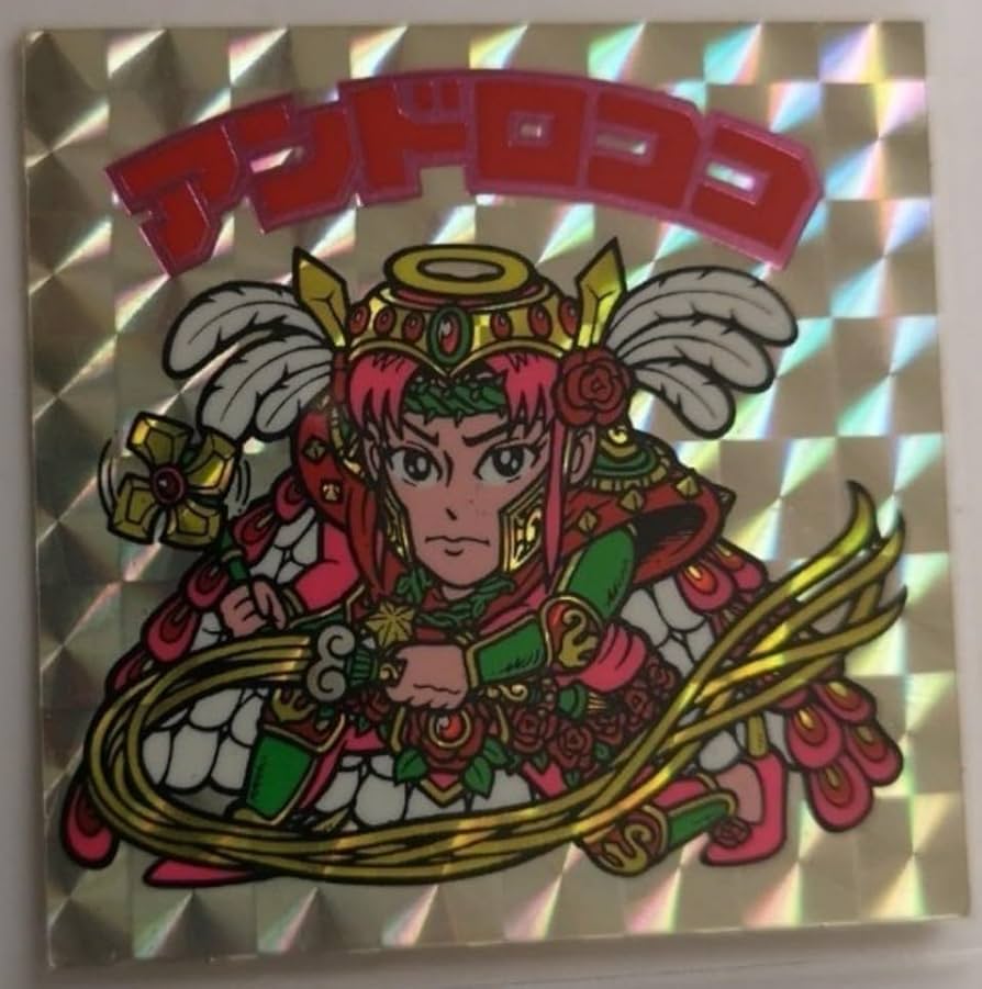 Amazon.co.jp: アンドロココ ビックリマン シール 第16弾 ヘッド 旧