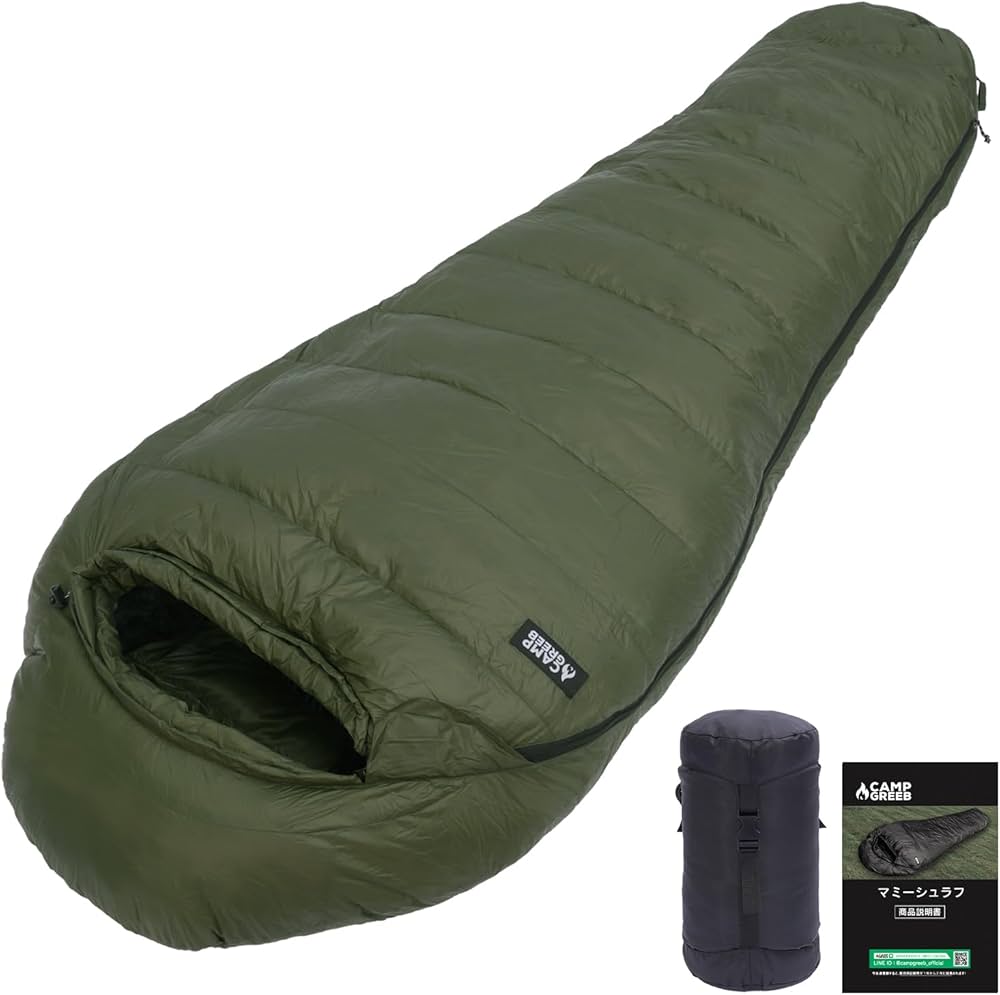 Amazon.co.jp: キャンプグリーブ 【国内ブランド】 ダウンシュラフ