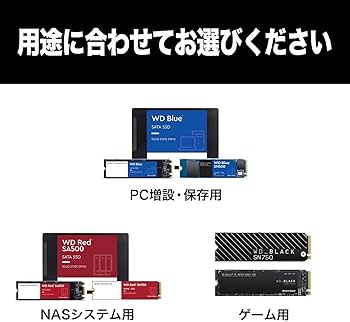 Amazon | ウエスタンデジタル(Western Digital) 内蔵SSD 1TB WD Black