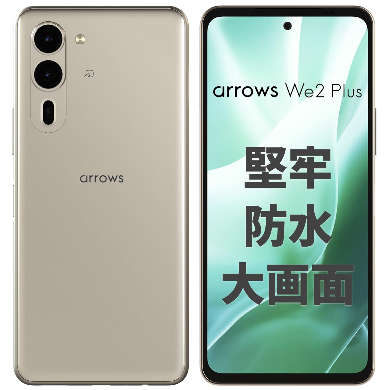 Amazon | arrows(アローズ) We2 Plus M06 (シャンパンシルバー) 【正規