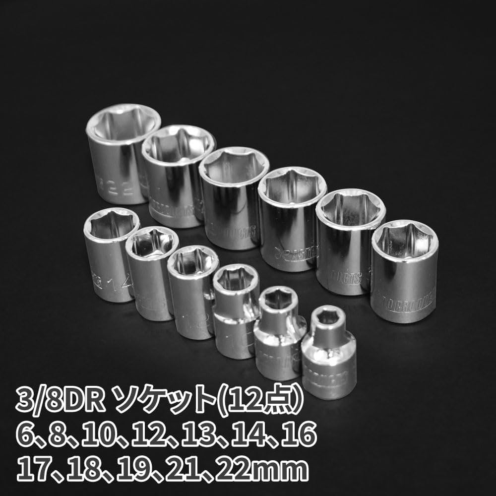 Amazon | アストロプロダクツ ツールセット ミリ (48点組) TS197