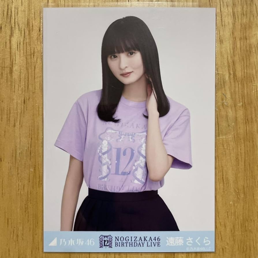 Amazon.co.jp: 乃木坂46 遠藤さくら 12thBDライブTシャツ 生写真