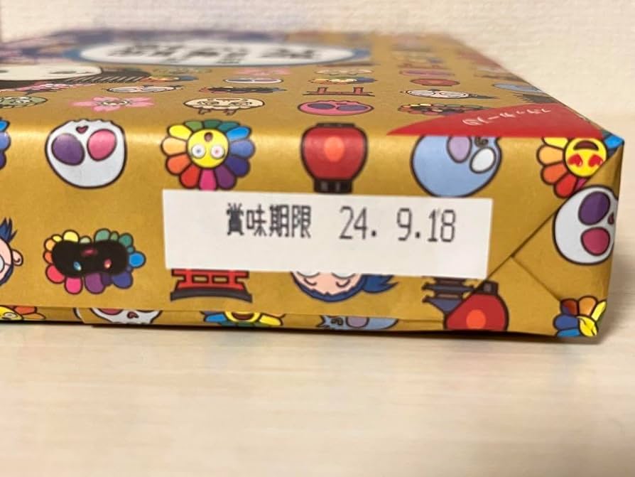 Amazon.co.jp: 村上隆 もののけ京都 ふるさと納税 カード 第2弾 八ツ橋