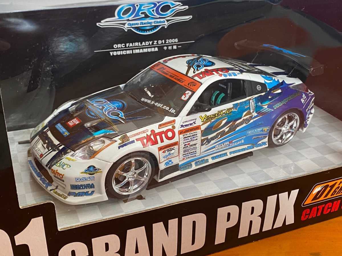 Amazon | 箱有 ORC 今村 フェアレディZ z33 黒ボンネット ② 1/24