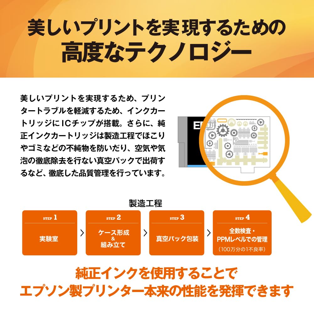 Amazon.co.jp: エプソン ICMB40A インクカートリッジ : パソコン・周辺機器