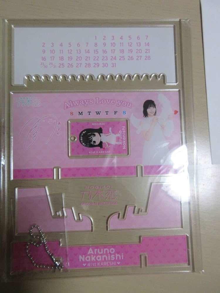 Amazon.co.jp: 乃木坂46 乃木恋 中西アルノ 第41回 彼氏限定リアル特典