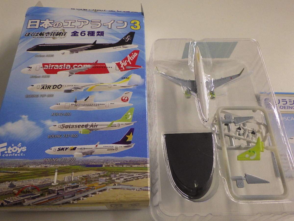 Amazon | 日本のエアライン3 ソラシドエア BOEING 737-800 1/300