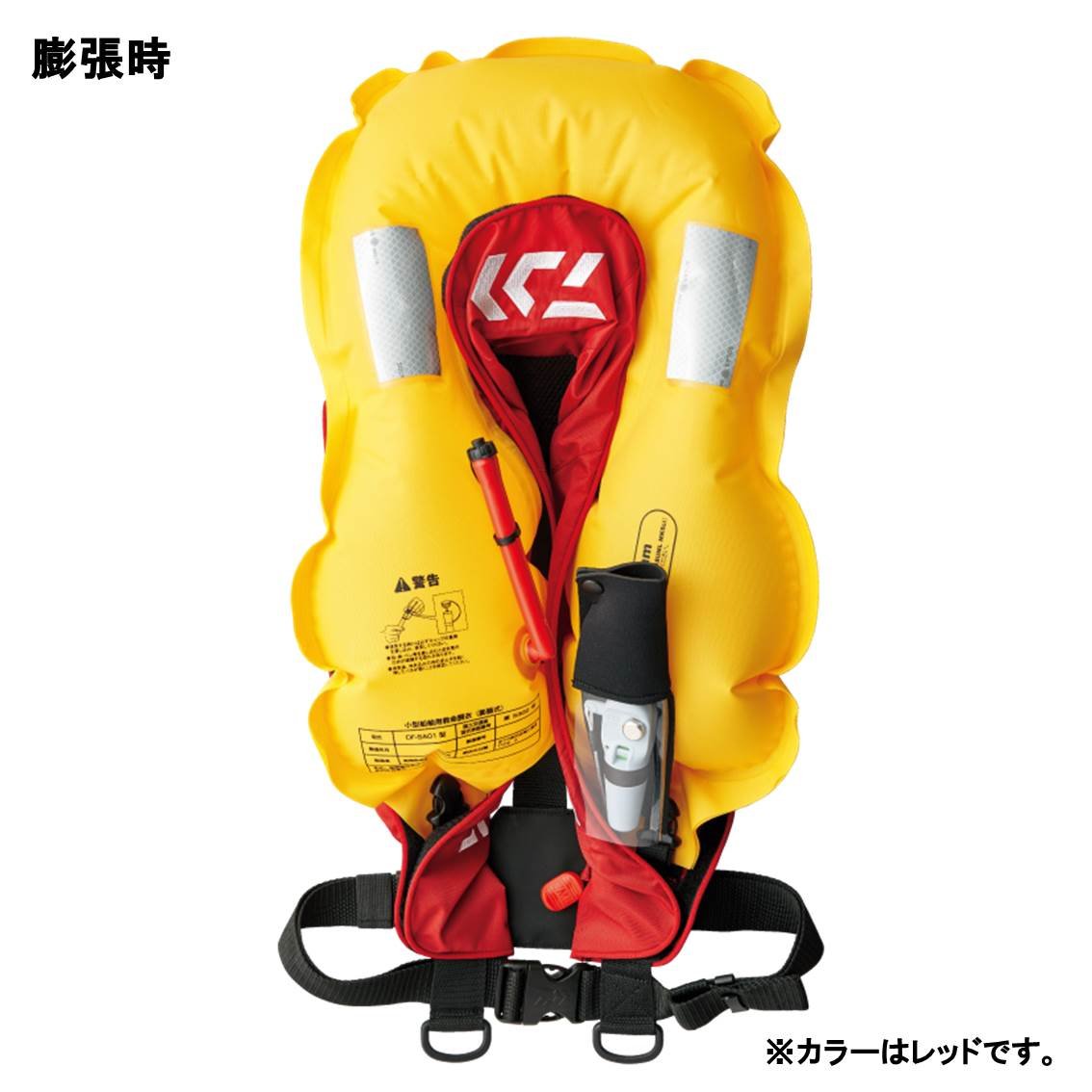 Amazon | ダイワ(DAIWA) ウォッシャブルライフジャケット(肩掛けタイプ