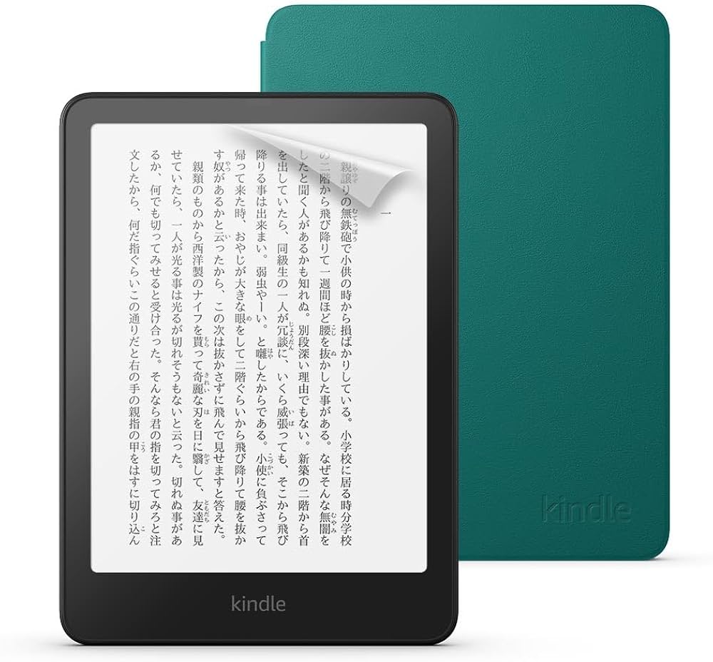 Amazon.co.jp: 【セット買い】Kindle Paperwhite 16GB 広告なし