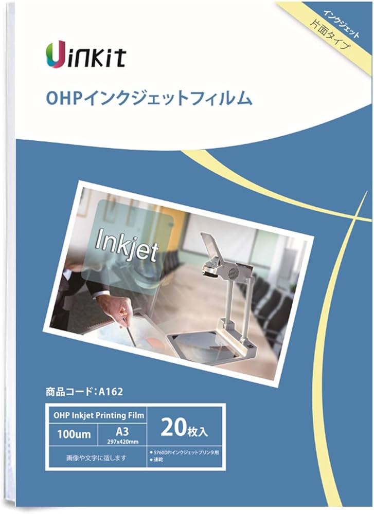 Amazon | A3 OHPフィルム インクジェット用 コピー用 20枚 ノーカット