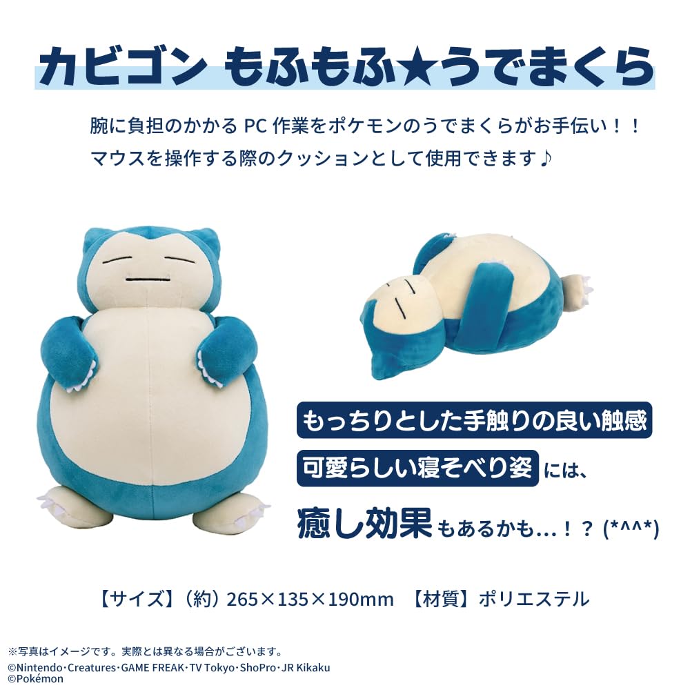 Amazon.co.jp: Pokémon GO Plus +（ポケモン ゴー プラスプラス