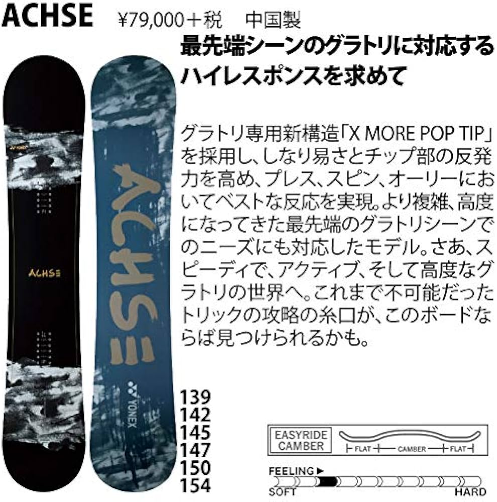 Amazon | 19-20 YONEX/ヨネックス ACHSE アクセ メンズ レディース