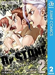 Amazon.co.jp: Dr.STONE 2 (ジャンプコミックスDIGITAL) 電子書籍