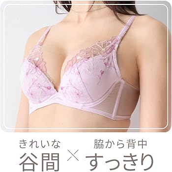 Amazon | アモスタイル AMOSTYLE チャーミングラマースリムラインDeepV