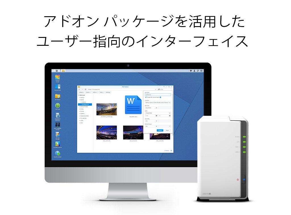 Amazon.co.jp: 【NASキット】Synology DiskStation DS216j デュアル