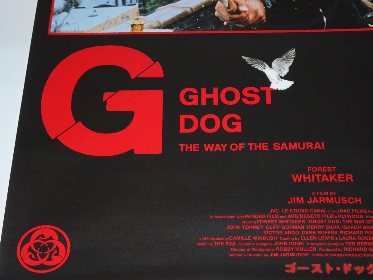 Amazon.co.jp: 映画 ゴースト ドッグ B2ポスター フォレスト