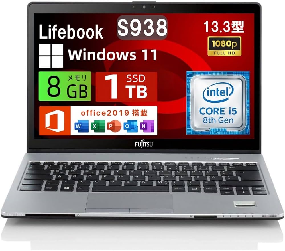 Amazon.co.jp: 【整備済み品】富士通 ノートパソコン LIFEBOOK S938