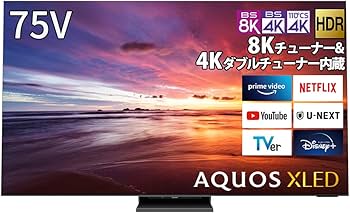 Amazon.co.jp: シャープ 75V型 8K テレビ AQUOS XLED 8TC75DX1 8K 4K