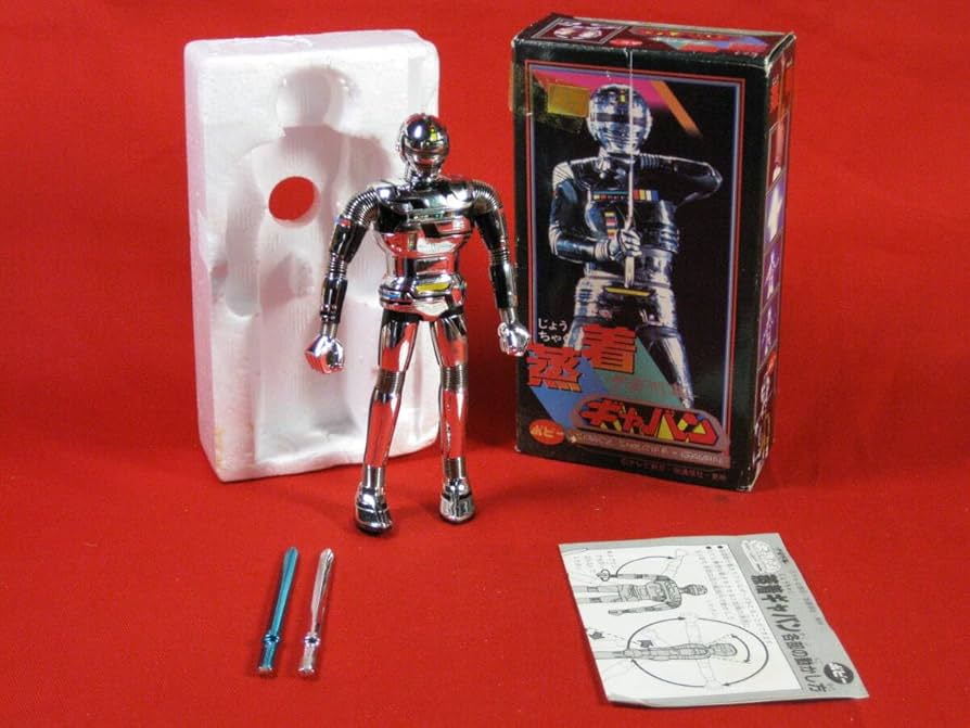 Amazon.co.jp: 〇 ポピー 超合金 蒸着ギャバン 1期 紙箱版 宇宙刑事