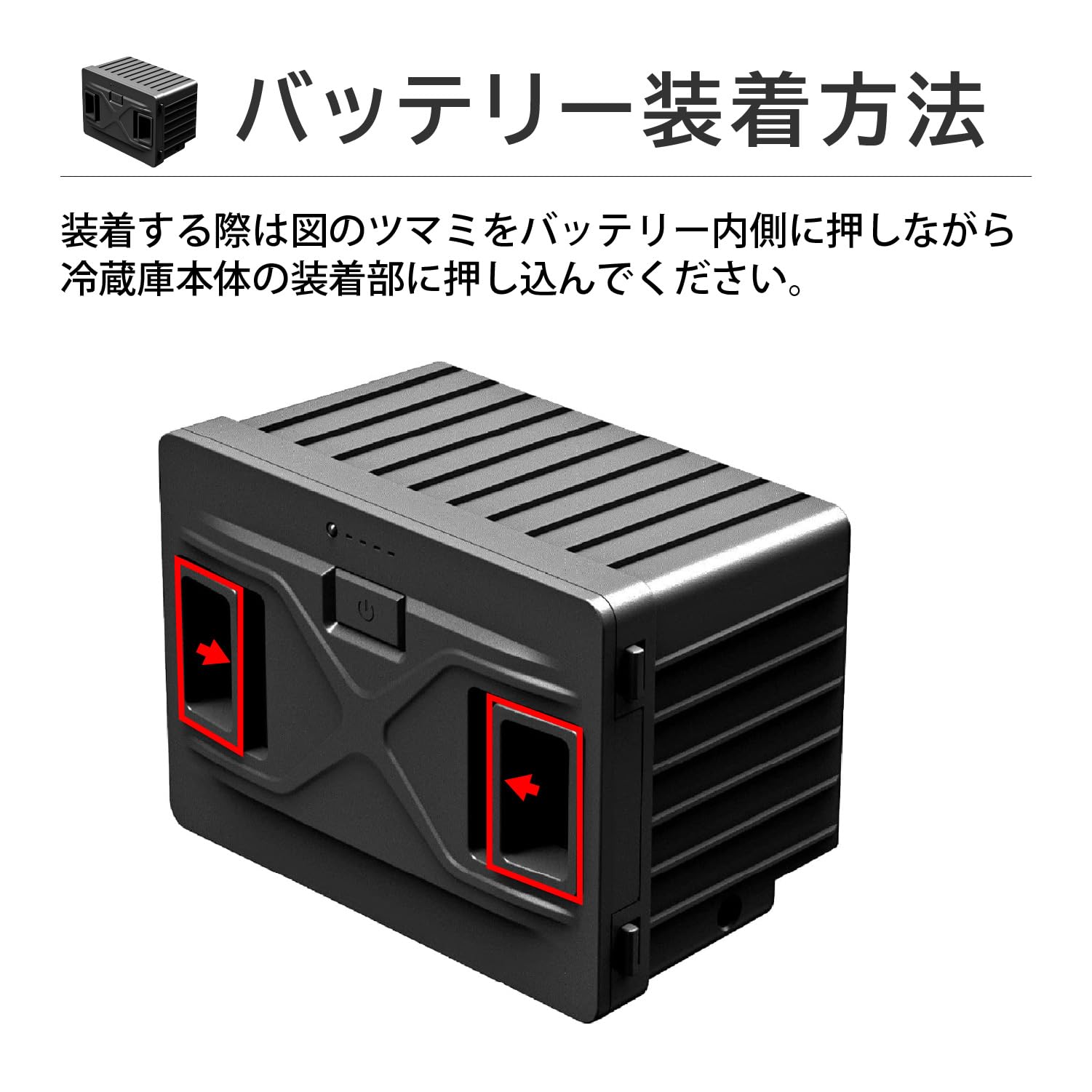Amazon.co.jp: 【在庫一掃セール】 ポータブル冷蔵庫専用 リチウム